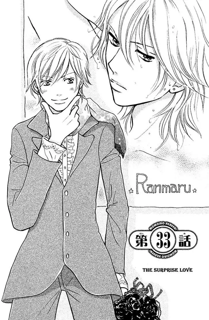 Momoiro Heaven! Chapter 33 5